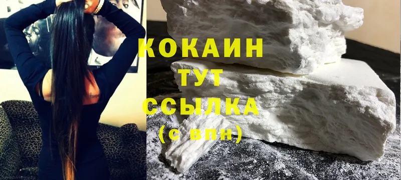 Cocaine Боливия  купить закладку  Кондрово 