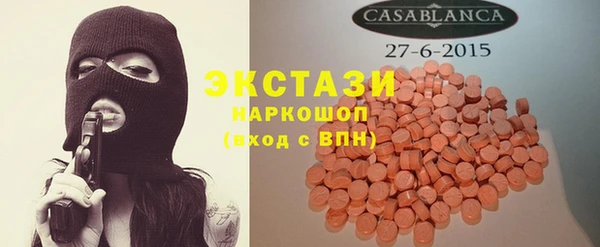 ECSTASY Верея